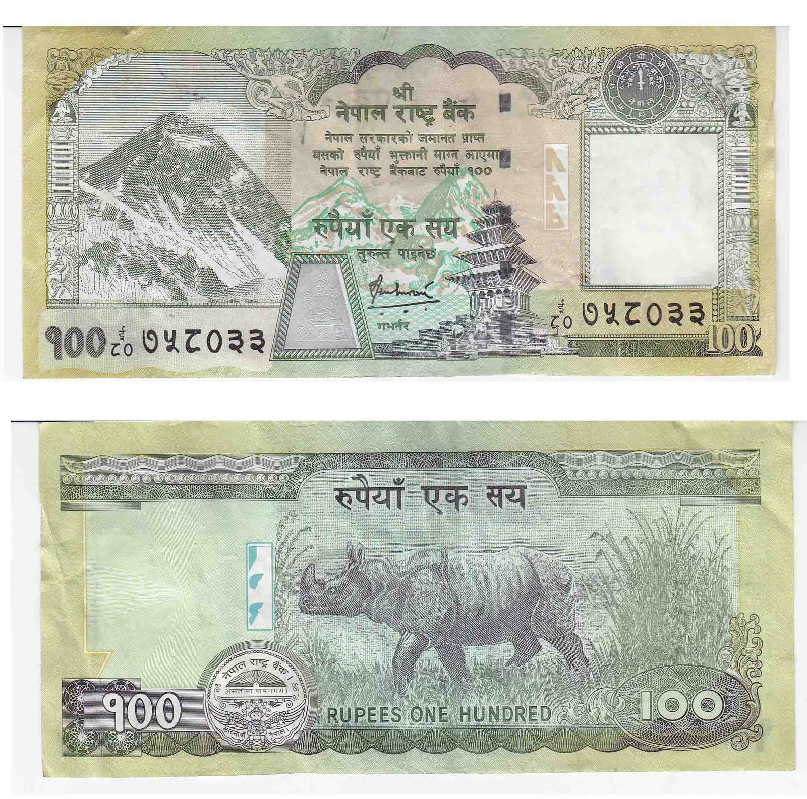 nepalese currency rate in qatar